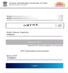 Aadhaar-Login