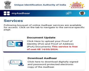 Aadhaar Card Update Online