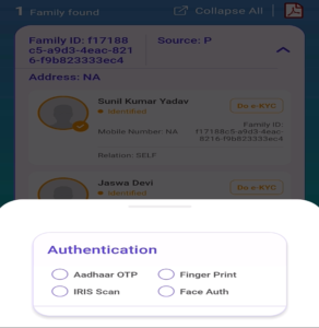 Ayushman-Card-Authentication