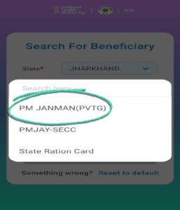  PM-JANMAN-PVTG-AYUSHMAN CARD